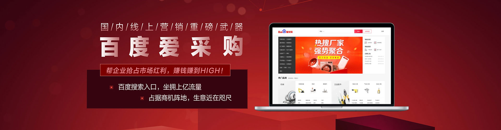 罗庄信息流优化